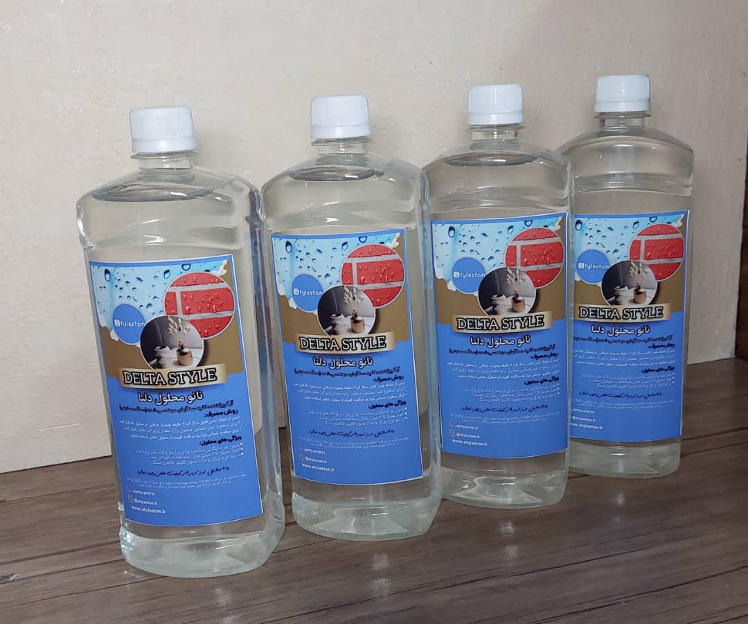 محلول دلتا مات